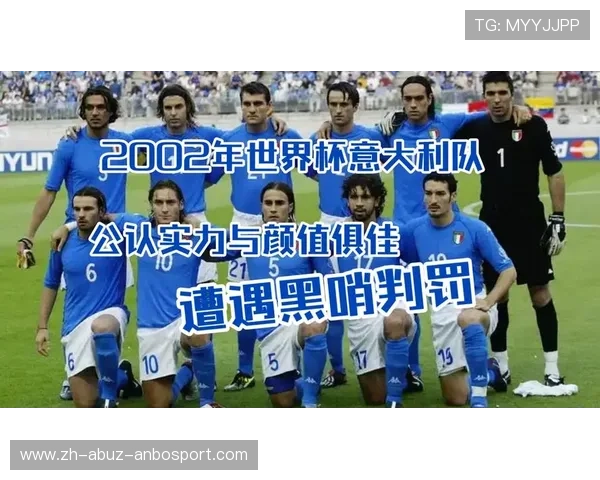 意甲目前哪支球队实力最强？深度数据对比