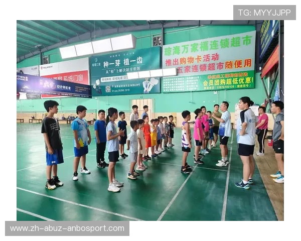 羽毛球培训进度