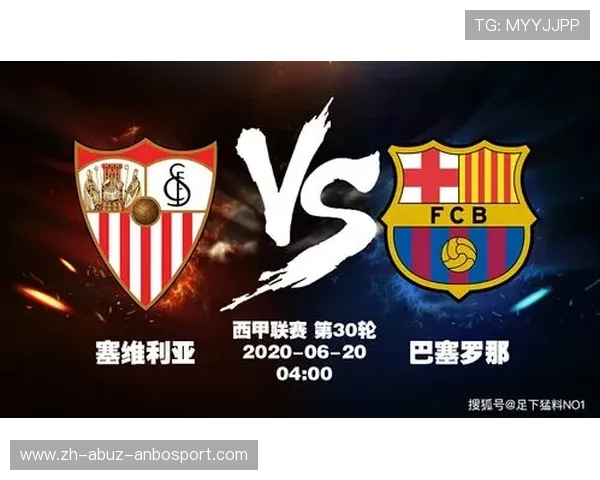 西甲联赛怎么积分的：西甲联赛积分规则与比赛积分制度