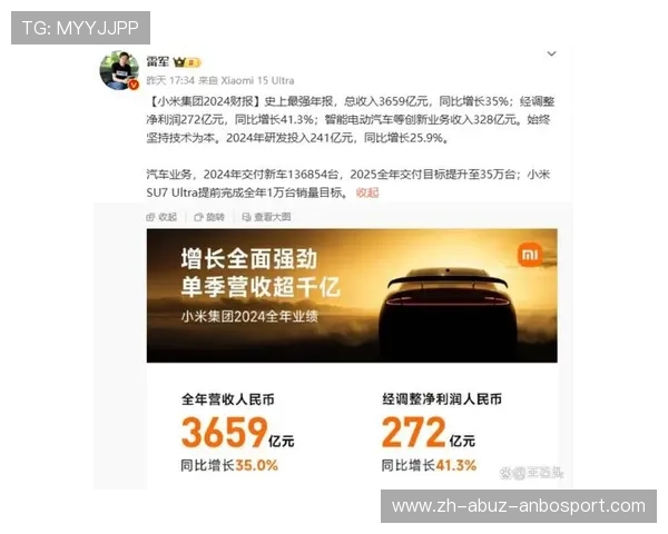 这也可以被质疑从小米财报看体育科技企业营收与赛事投入关联